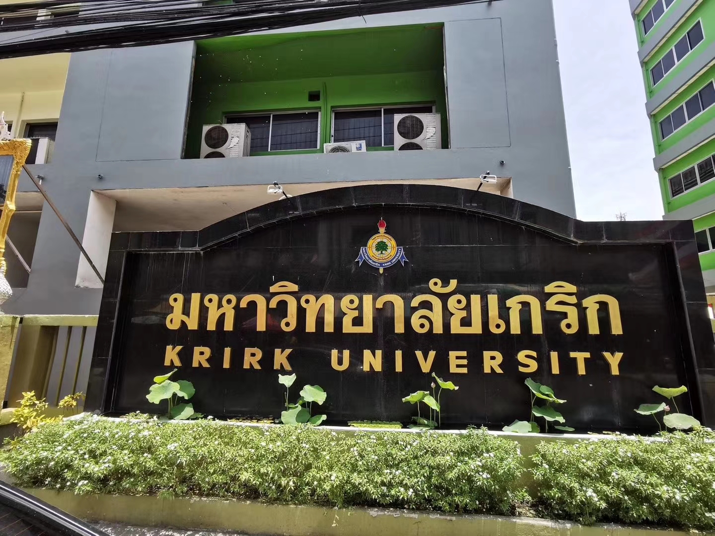 留学预警名单泰国格乐大学：现场见过的几个真实坑